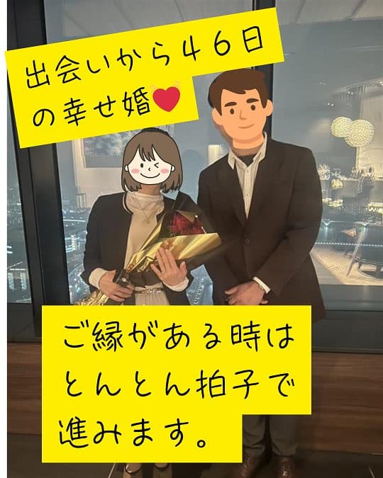 出雲婚活ツアーで成婚カップル誕生しました！