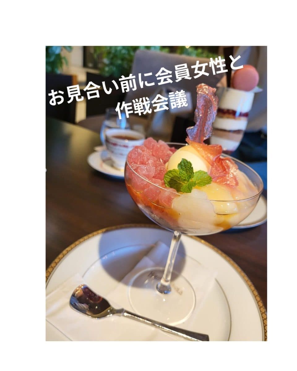 婚活疲れしないために大切なこと