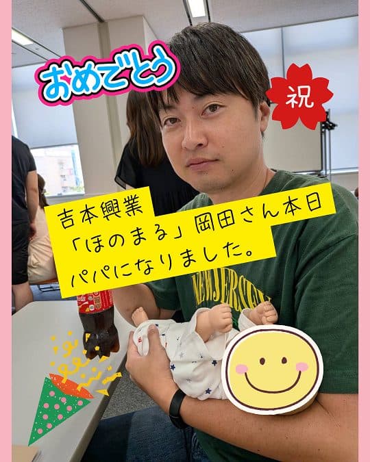 🎉【速報ーーーです!!】🎉